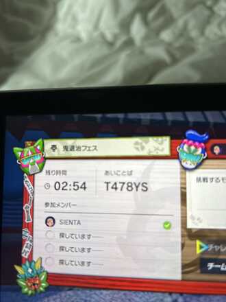 コメント画像