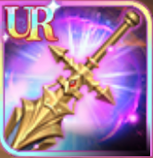 エクスカリバーの画像