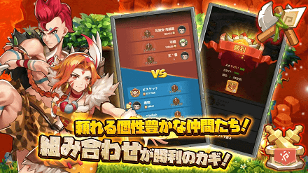 ネオバト_紹介4