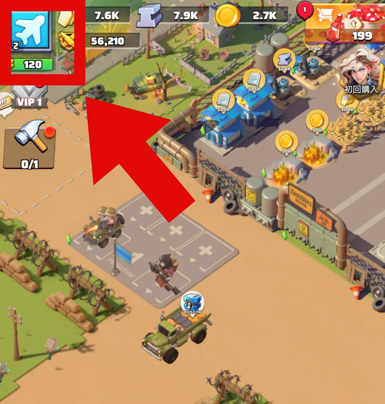 左上のアイコンをタップ