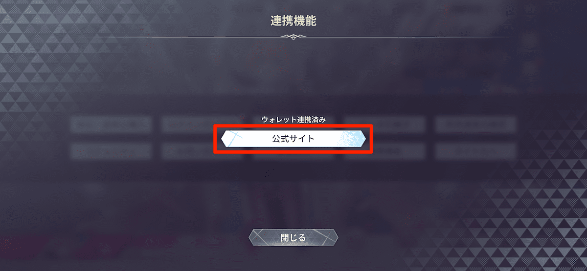 公式サイトへ
