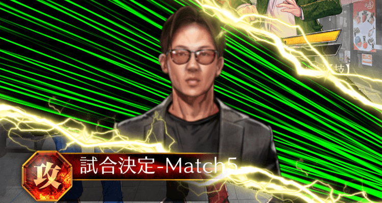 朝倉未来_リーダースキル