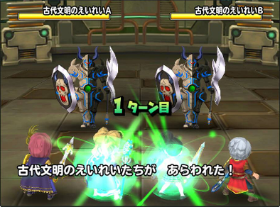 古代文明のえいれいの登場
