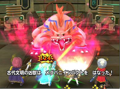 古代文明の凶獣のメダパニインパクト