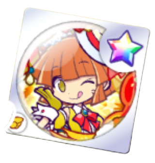 WS華麗なカレーなアルル