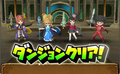 古代文明の超兵器のクリア画像