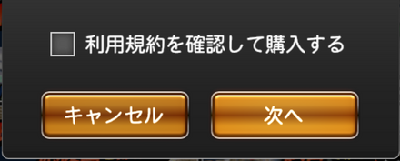 利用規約　画像