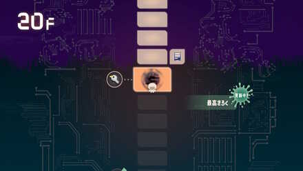 自販機のマークがある階