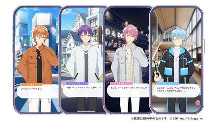 すとうぃず_紹介3