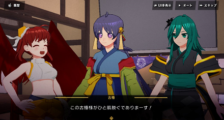 カクリヨ_紹介2