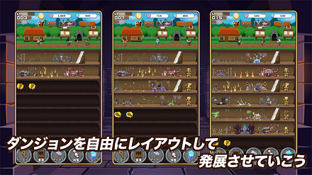 ポケットダンジョン2_紹介画像1