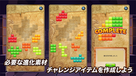 ポケットダンジョン2_紹介画像3