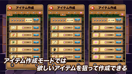 ポケットダンジョン2_紹介画像2