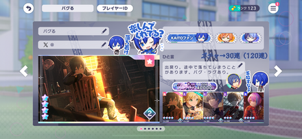 コメント画像