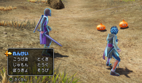 連携のコマンドの画像