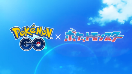 ポケモンGO×アニポケ