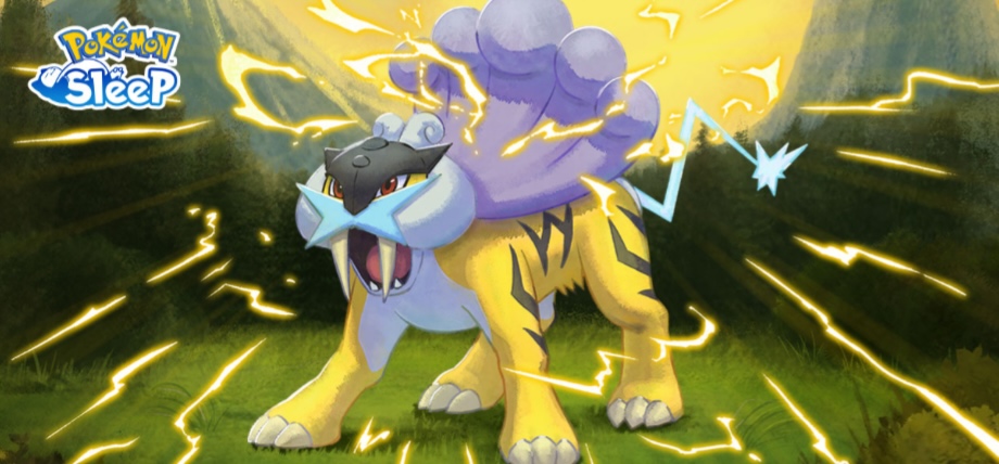 ライコウリサーチイベント