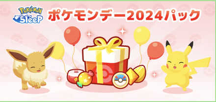 ポケモンデー2024