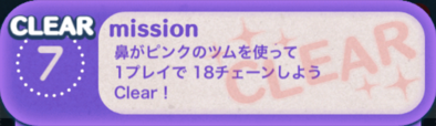ビンゴ4枚目の7の画像