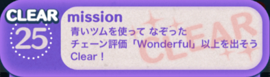 ビンゴ4枚目の25の画像