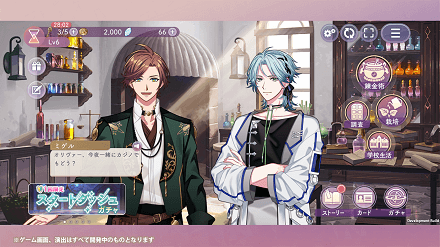 らぬすて_紹介画像4