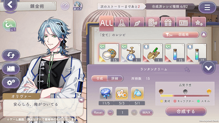 らぬすて_紹介画像1