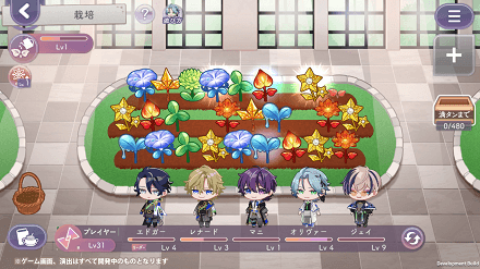 らぬすて_紹介画像2