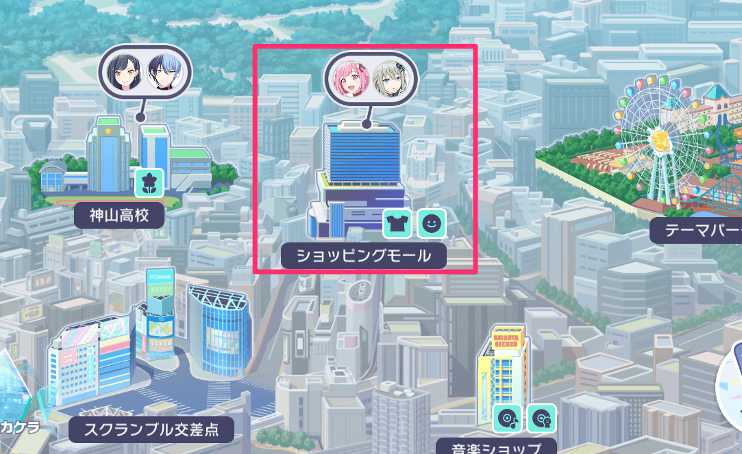 現実世界のショッピングモールに向かう