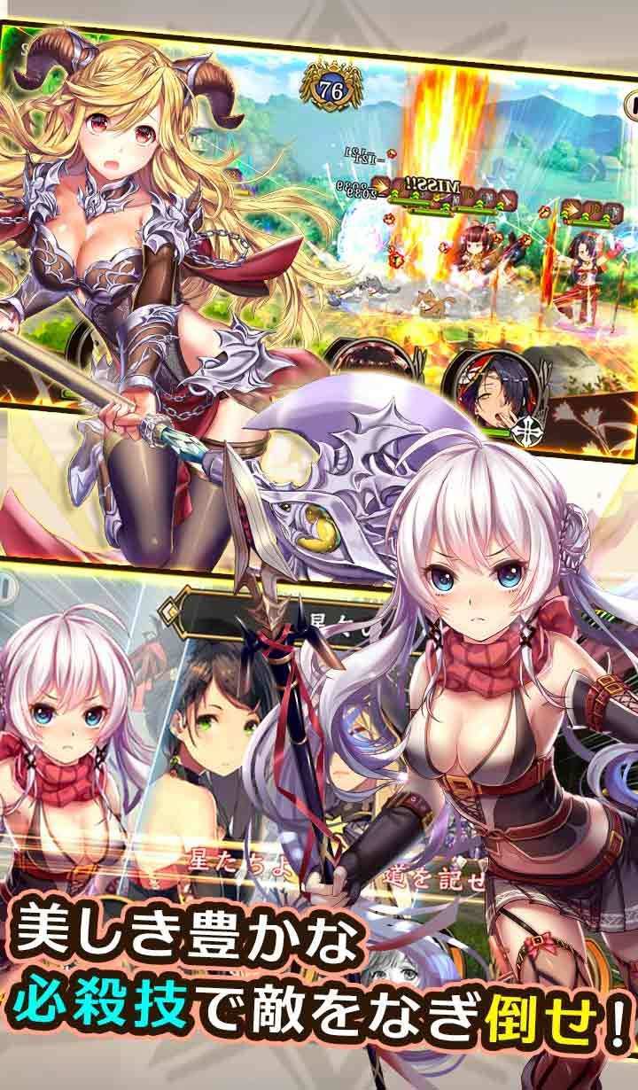 ヘリホラ ゲームシステム