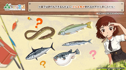 森こもり生活_紹介画像3