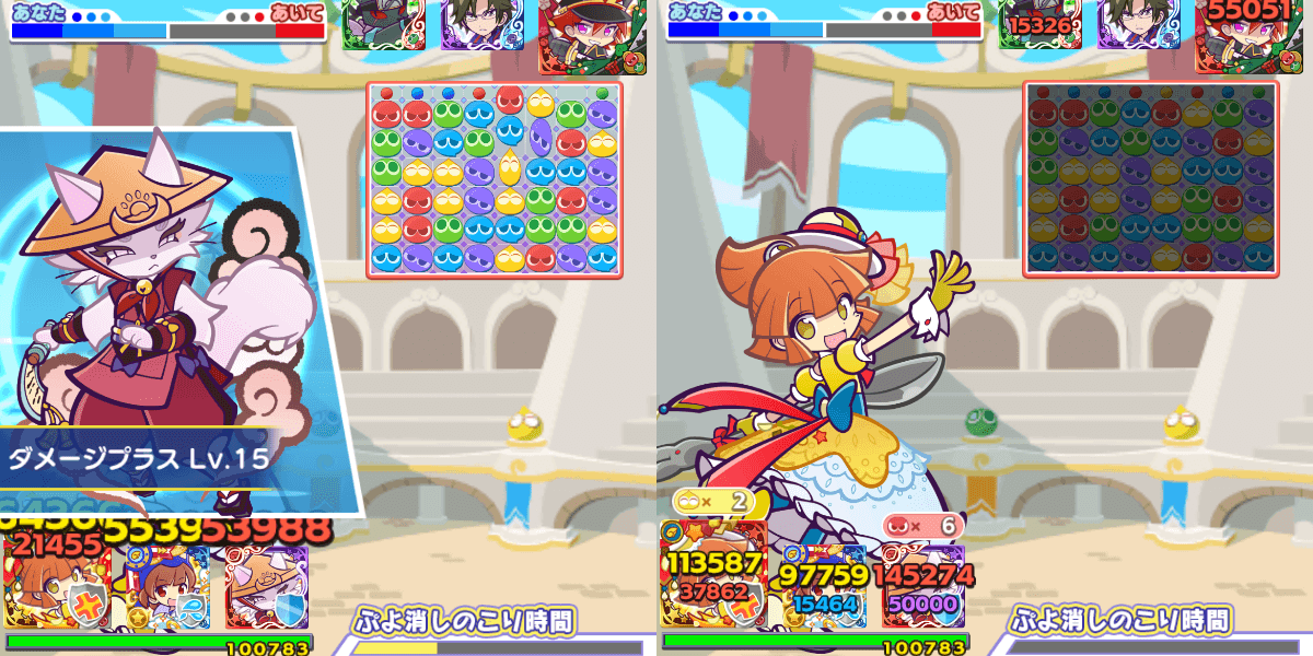 シノブ バトルスキル