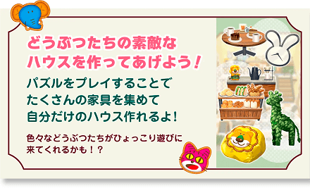 たべっ子_紹介2