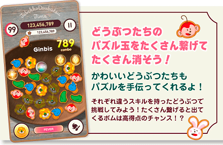 たべっ子_紹介1