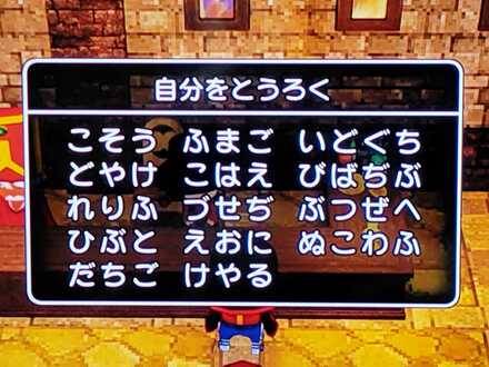 コメント画像