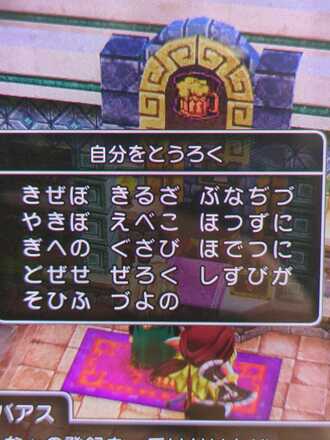 コメント画像