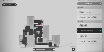 シュンサンの場所