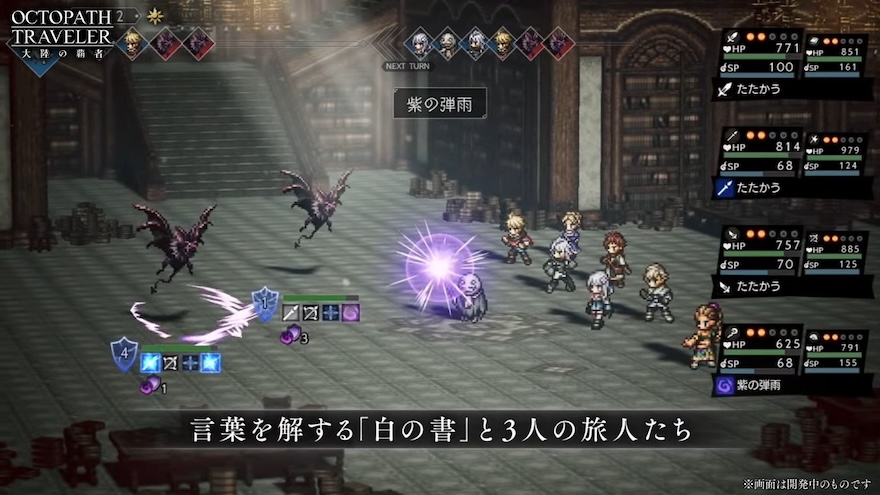 ニーアレプリカントコラボ情報