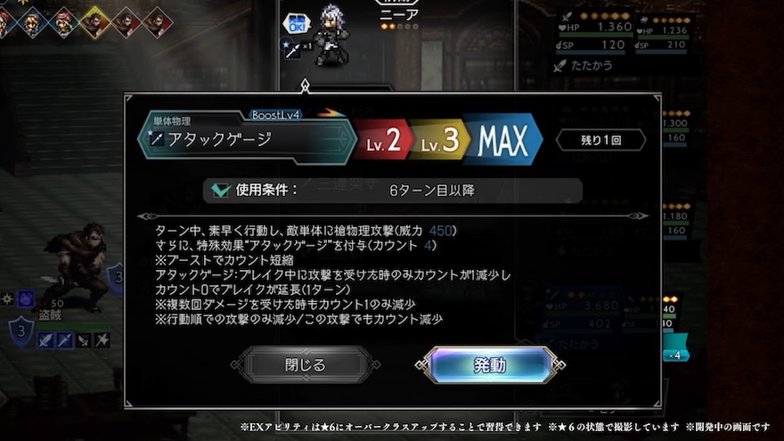 ニーアレプリカントコラボ情報