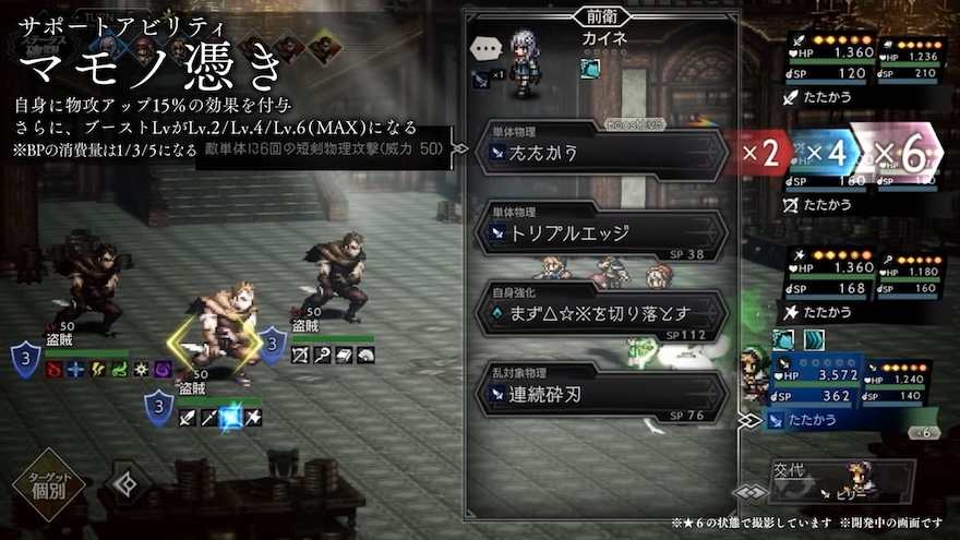 ニーアレプリカントコラボ情報