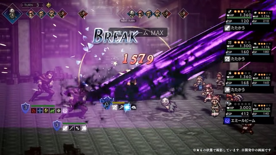 ニーアレプリカントコラボ情報