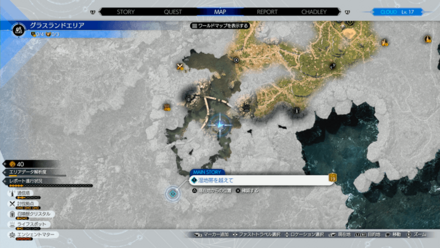 グラスランドエリアの湿地帯