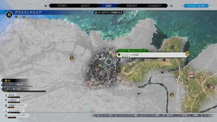 カーム市街地：グラスランドエリア