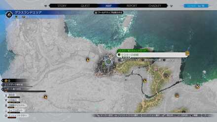 クエストの場所マップ拡大