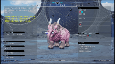 フューリーダンク