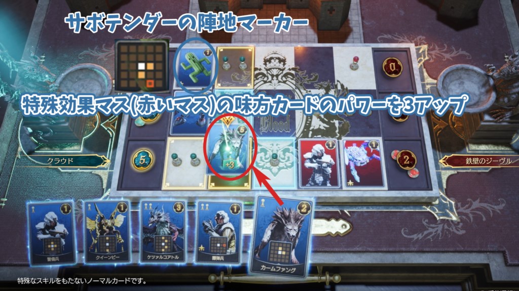 カード赤いマス