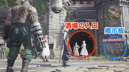 依頼人の場所への行き方2