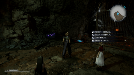 シルフィハンドの宝箱