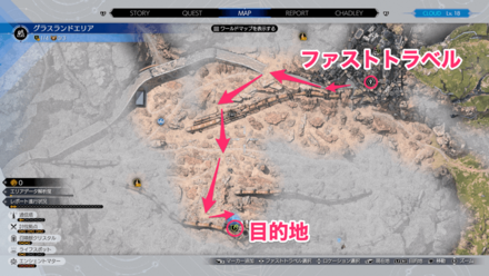 修理工房への道のり