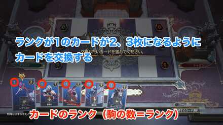 最初の引き直し