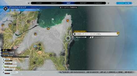 弱体化させよう